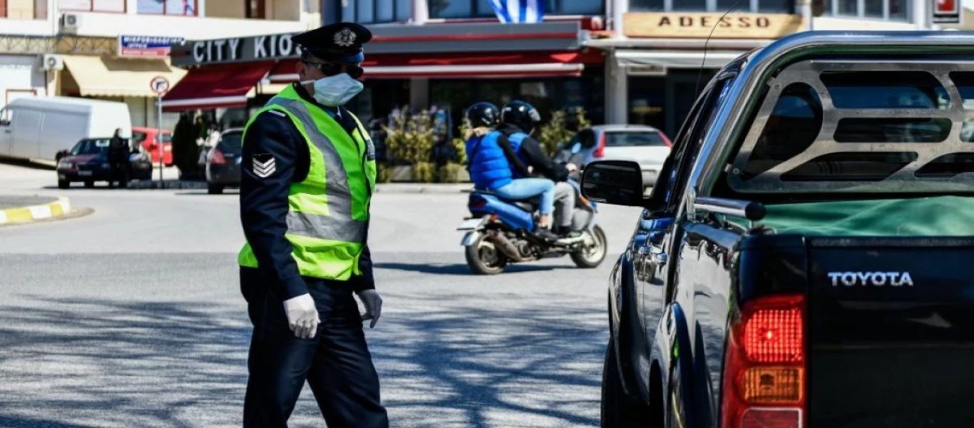 Απαγόρευση κυκλοφορίας: Ο συνολικός αριθμός των παραβάσεων την Τετάρτη